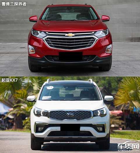 Both models follow the latest family-inspired design elements of their respective brands. The explorer's iconic hexagonal air-grid grid has a recognizable degree, and the rich lines of the bumper show its fashion. In contrast, the Kia KX7 is more square, and the bottom edge of the bumper is designed with a waist and a silver shield to make it more SUV-like.