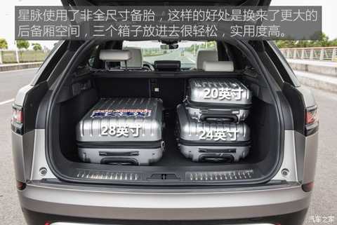 Such as Mu Chunfeng Overseas test drive Land Rover Range Rover P380