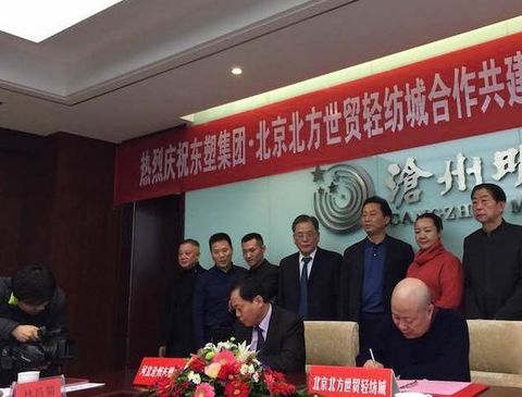 More than 1,000 merchants in the North China Textile City will be transferred to Ganzhou next year.