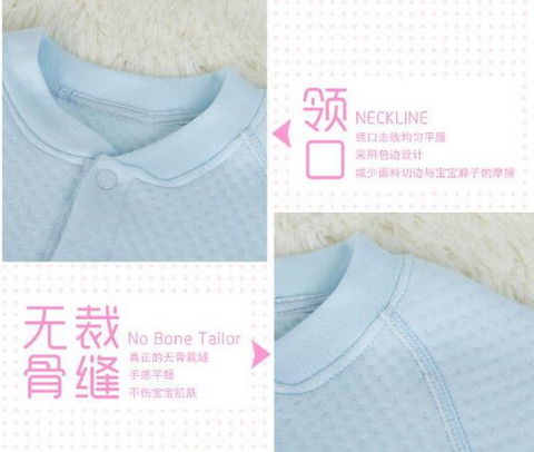 Children's wear
