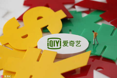 Blue Whale TMT Channel March 29, iQI Nasdaq: IQ will be listed on the NASDAQ tonight, according to a Reuters quoted by the British Reuters reported that iQiyi has determined the issue of $ 18 per share. The price, according to the previous plan to issue 125 million ADS calculations, iQiyi will raise a total of 2.25 billion US dollars.