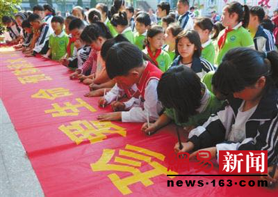 NetEase Nanyang small anchor anti-drowning safety education common sense