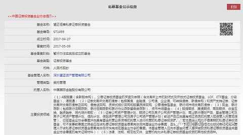 The above-mentioned person said that the listed company's own funds have financial needs, and the risk appetite of these funds is similar to the external funds. Although Wangzheng Assets is represented by equity products, it will be adjusted according to the product requirements of listed companies. â€œWhen listed companies have their own funds to find us, it is also very clear that basically adopt some relatively conservative strategies, not pure Make stocks. Therefore, the beginning of the fixed income category will be used as a security mat, and then slowly add the equity category."