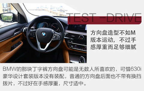 As for the definition of GT, it is not clear. It will have completely different interpretations according to different regions and occasions. For example, the GT in the racing field is the meaning of a car that can legally be on the road; for the British, the GT is not representative. The ultimate luxury, super-luxury luxury car, such as the Continental GT, DB11, etc. for the Grand Tour; and the German, the Italian Gran Turismo word has been widened, some horsepower is not very strong The four-door hatchback can also enter this column, as is the 6 Series GT.