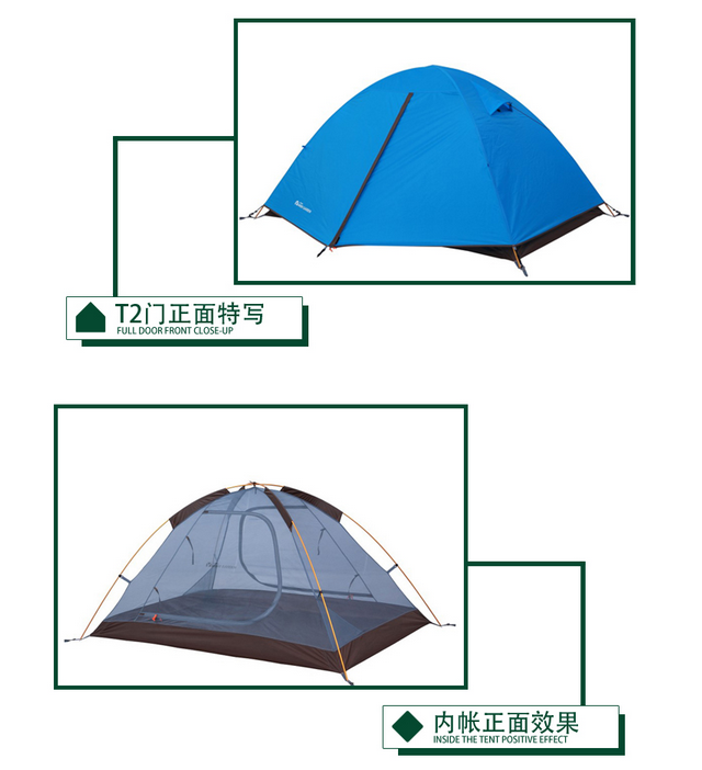 MobiGarden Product Images