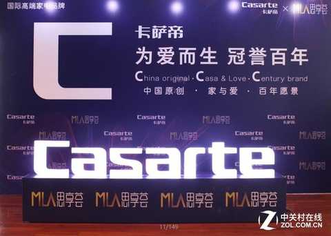 Casa Di, the first of its kind in the â€œGolden Love for the Yearâ€, opened in the Chongqing Grand Theatre in 2017.