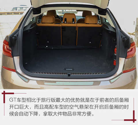 As for the definition of GT, it is not clear. It will have completely different interpretations according to different regions and occasions. For example, the GT in the racing field is the meaning of a car that can legally be on the road; for the British, the GT is not representative. The ultimate luxury, super-luxury luxury car, such as the Continental GT, DB11, etc. for the Grand Tour; and the German, the Italian Gran Turismo word has been widened, some horsepower is not very strong The four-door hatchback can also enter this column, as is the 6 Series GT.