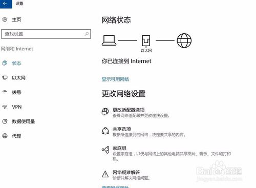 What is the use of the gateway _ how to set up the gateway