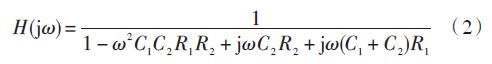 Frequency response function