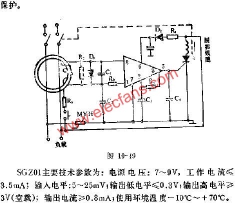 Application circuit diagram of SGZ01 leakage protection circuit 