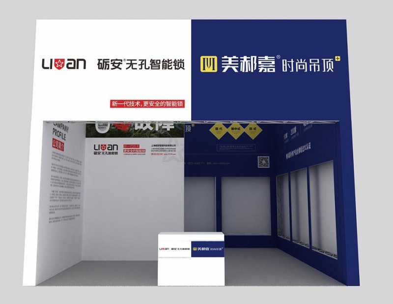 Jinan Construction Expo