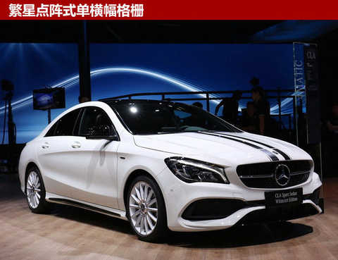 In terms of appearance, the CLA Polar Limited Edition adopts a streamlined body design, a star-shaped dot matrix-shaped medium mesh, and a large-sized Mercedes-Benz LOGO and chrome-plated strip embedded inside, which is full of atmosphere; the new car headlights are round and full, with oblique LEDs on both sides. Daytime running lights, the lighting effect is highly recognized. In addition, the bulging lines of the engine compartment cover enhance the overall movement, two black smudges highlight the movement; the lower grille adopts a penetrating design with a black bottom guard to highlight the sporty atmosphere of the vehicle.