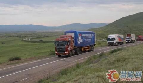 Combined truck assisted the successful trial operation of China-Mongolia road freight