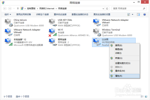 How is the gateway turned off? How to set up a gateway on the computer?