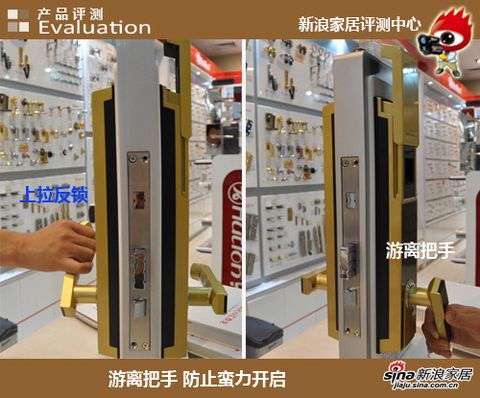 Evaluation: Huitailong patented product HZ-69002 Zhirui fingerprint password lock