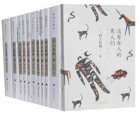 What is the feeling of translating the work of 43 Murakami Haruki in 30 years? We chatted with Lin Shaohua.