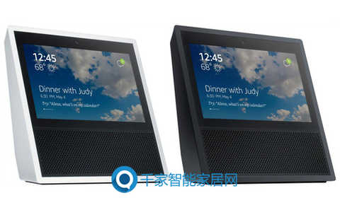 Giants vying for new smart homes: reliable?