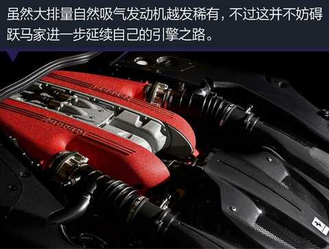 Ferrari wins three more seats in the 2017 International Engine Awards