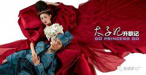 The "Prince Edwards Promotion", directed by Ji Ji Jiji, was once a poor drama group that can only use props and rockery to make props, and its singular shape and wonderful plot also made this small cost net drama become One of the hottest episodes of 2015.
