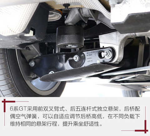 As for the definition of GT, it is not clear. It will have completely different interpretations according to different regions and occasions. For example, the GT in the racing field is the meaning of a car that can legally be on the road; for the British, the GT is not representative. The ultimate luxury, super-luxury luxury car, such as the Continental GT, DB11, etc. for the Grand Tour; and the German, the Italian Gran Turismo word has been widened, some horsepower is not very strong The four-door hatchback can also enter this column, as is the 6 Series GT.