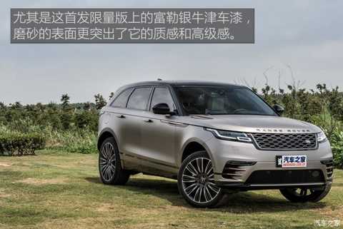 Such as Mu Chunfeng Overseas test drive Land Rover Range Rover P380