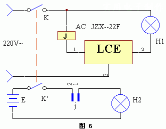 Power failure emergency light autochanger