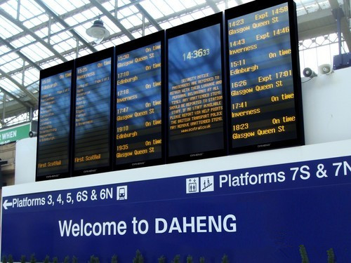 Airport information display