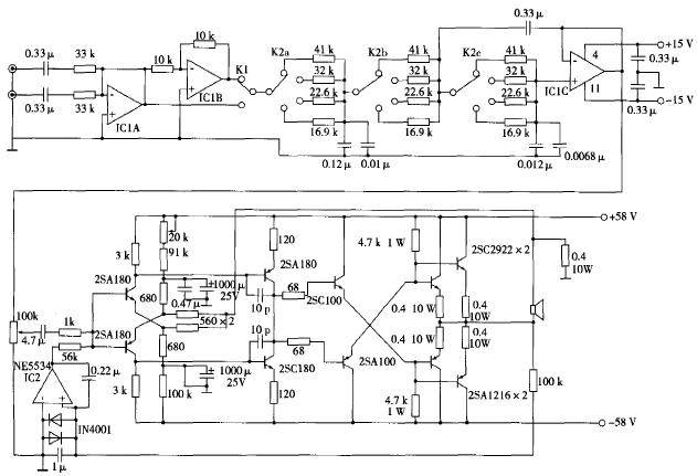 Active servo power amplifier circuit diagram for subwoofer