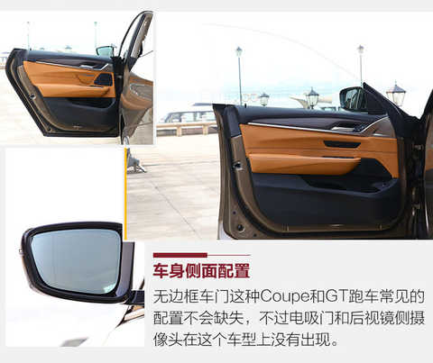 As for the definition of GT, it is not clear. It will have completely different interpretations according to different regions and occasions. For example, the GT in the racing field is the meaning of a car that can legally be on the road; for the British, the GT is not representative. The ultimate luxury, super-luxury luxury car, such as the Continental GT, DB11, etc. for the Grand Tour; and the German, the Italian Gran Turismo word has been widened, some horsepower is not very strong The four-door hatchback can also enter this column, as is the 6 Series GT.