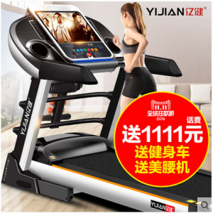 2016 home treadmill price list