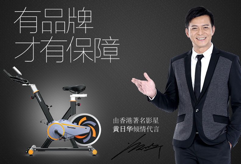 Which brand is better for Ming Yue and fitmaster elliptical machines?
