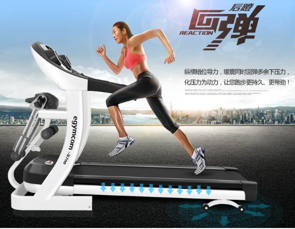 Double 11 "11.11" Tmall Treadmills Offer the Best Price/Performance, Suitable for All People