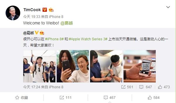 Cook's re-share on Weibo