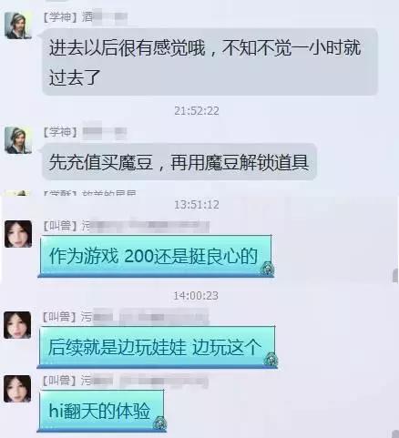 EXDOLLå‘å¸ƒé¦–æ¬¾VRæ¸¸æˆ--å˜èº«æ€»è£ ARæ¸¸æˆ ç¬¬22å¼ 