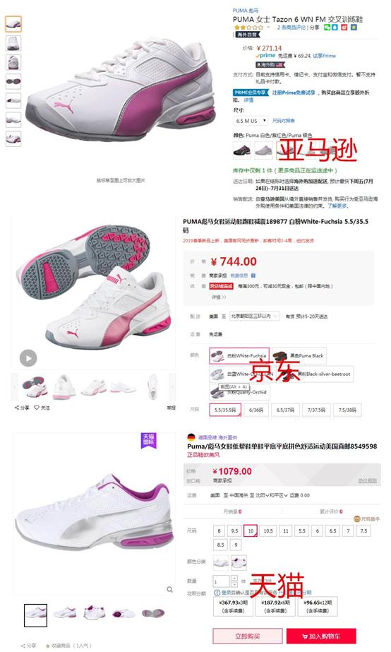 You also want to join Bai Jingting's "shoe control" camp? Itâ€™s easy to have these tips