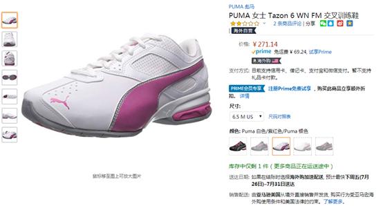 You also want to join Bai Jingting's "shoe control" camp? Itâ€™s easy to have these tips
