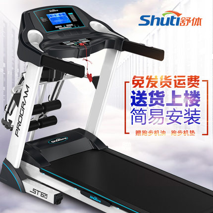 100 million health treadmill 8008a and i9100 which is good