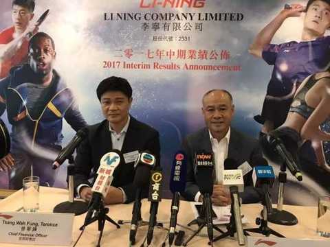 Li Ning 2017 Interim Results: Steady growth in revenue and continuous improvement in profit margin