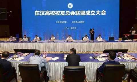 The industry fund will focus on the layout of strategic emerging industries such as information technology, intelligent manufacturing, and life and health, focusing on Wuhan alumni in the upstream and downstream enterprises of the Chinese enterprises and alumni enterprises. After the fund is established, it is expected to directly incite 10 billion yuan of alumni capital. Back to Han, indirectly spurred industrial investment of 20 billion yuan.