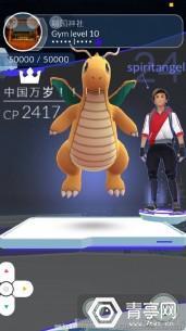 å²ä¸Šæœ€å¼ºå¤§Pokemon Goå¤–æŒ‚åš£å¼ ç™»åœº å…¨ç¨‹è‡ªåŠ¨åŒ– ARæ¸¸æˆ ç¬¬3å¼ 