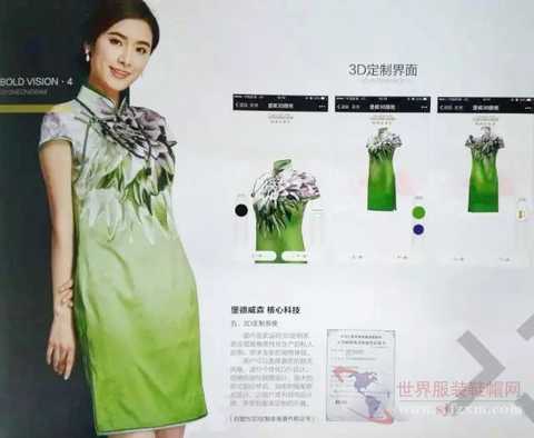 å ¡å¨å®šåˆ¶â€”â€”ç§äººå®šåˆ¶æœè£…åˆ›æ–°åž‹ä¼ä¸šå…¥é©»è™Žé—¨