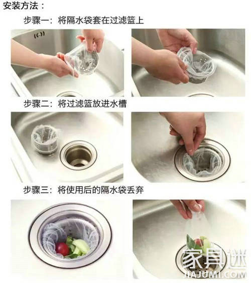 Sink garbage bag
