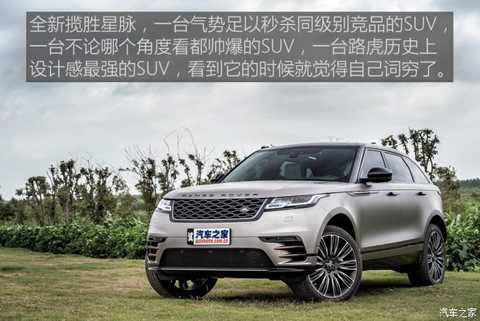 Such as Mu Chunfeng Overseas test drive Land Rover Range Rover P380