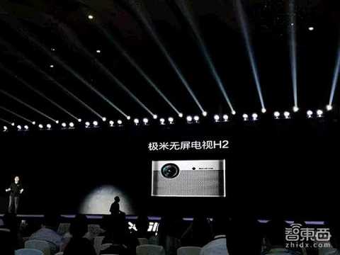 The launch of the no-screen TV H2 has been optimized in these areas. H2 breaks through the limitation of brightness. It uses a four-channel optical path, 1350 ANSI lumens, variable aperture and 1080P resolution in the same volume (relative to H1), which can be seen more clearly during the day.