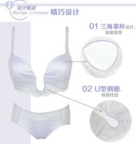 Concave shape in addition to the right place and the need to have Sharoni underwear