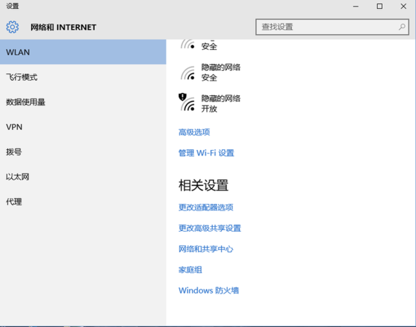 How to set up the gateway to access the Internet