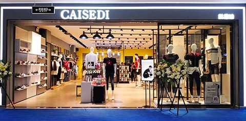 Congratulations to CAISEDI Kaisidi Sandian for entering the Hunan market at the same time~~