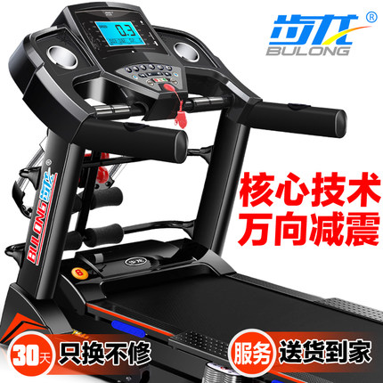 Which brand is better for Ming Yue and fitmaster elliptical machines?