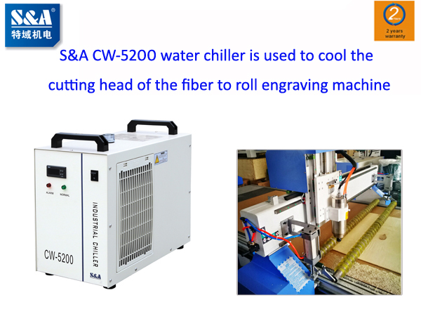 S&A CW-5200 water chiller is used to cool the cutting head of the fiber to roll engraving machine