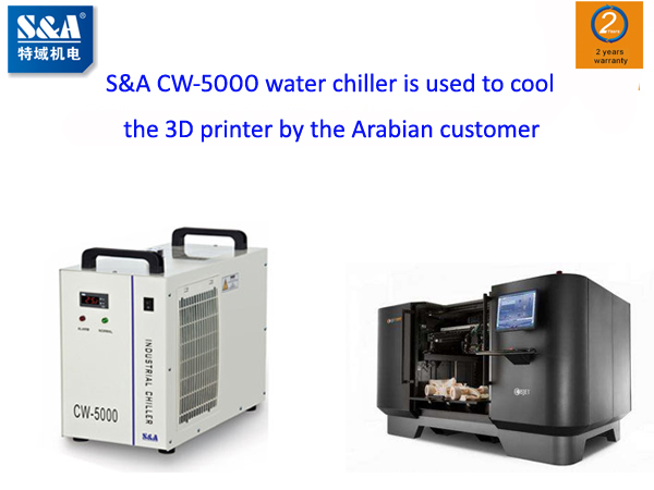 S&A CW-5000 water chiller is used to cool the 3D printer by the Arabian customer